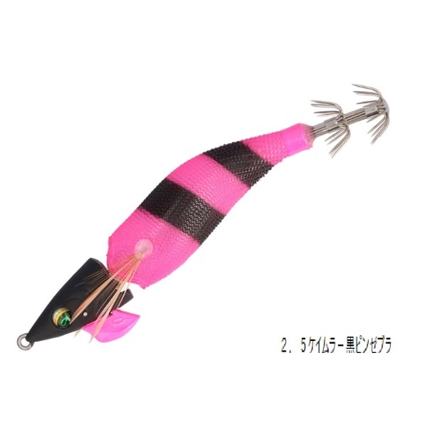 エメラルダス イカメタルドロッパー ジョイント(2．5ケイムラ－黒ピンゼブラ)